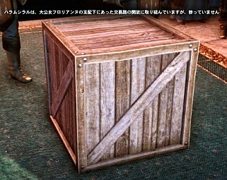 松の箱
